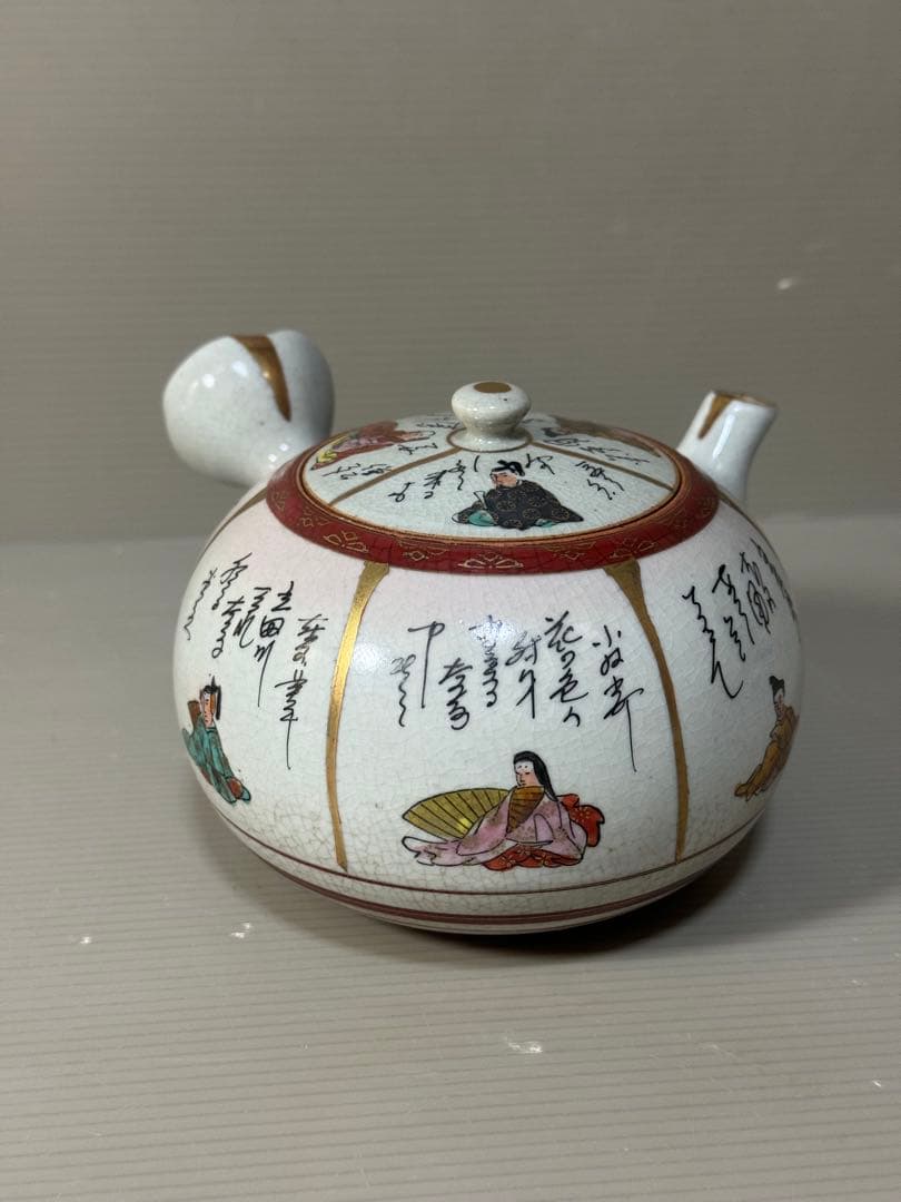 2382 九谷焼　百人一首急須1客　鉢1客　時代物