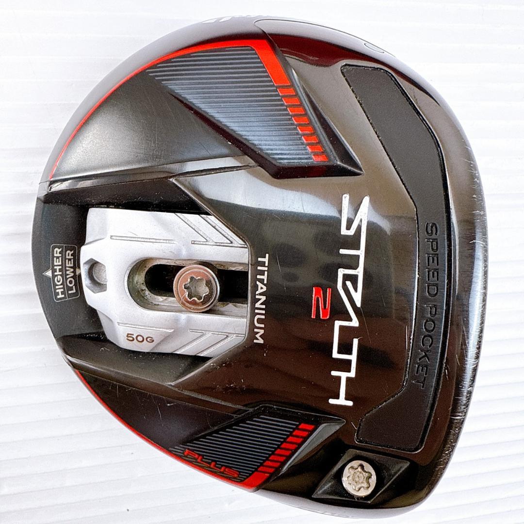 テーラーメイド　ステルス2 プラス　フェアウェイウッド　5W　ヘッドのみ／18°