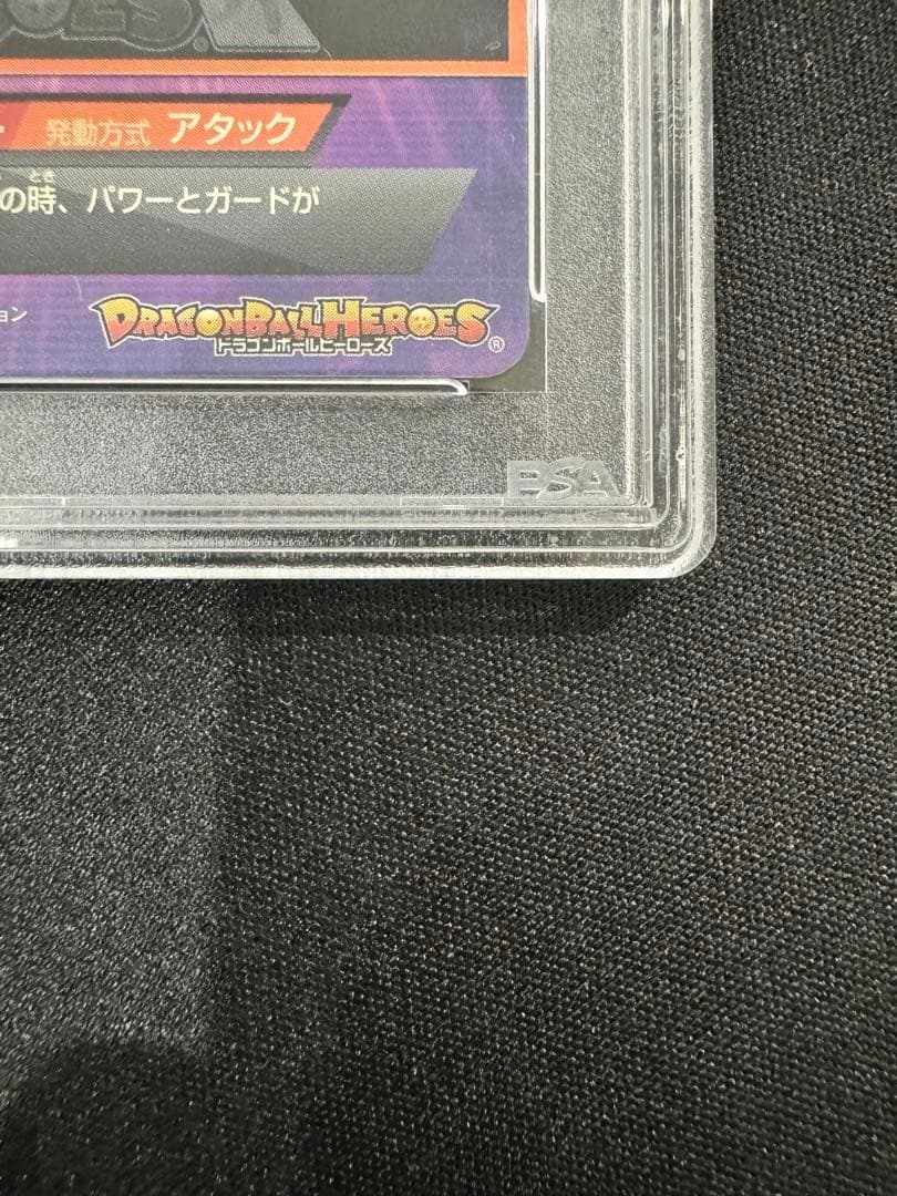 【PSA10】 2015年 孫悟空　原作絵　ドラゴンボールヒーローズ