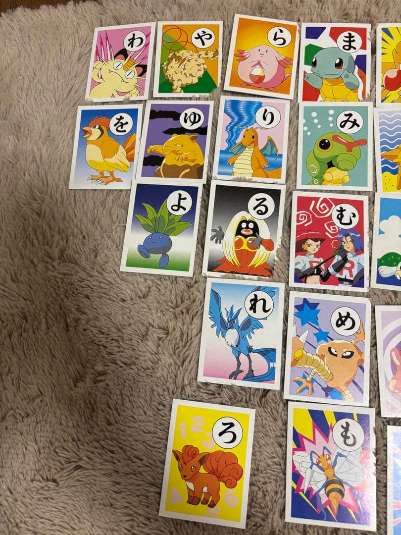 【希少品】初代ポケットモンスター3倍あそべる かるた