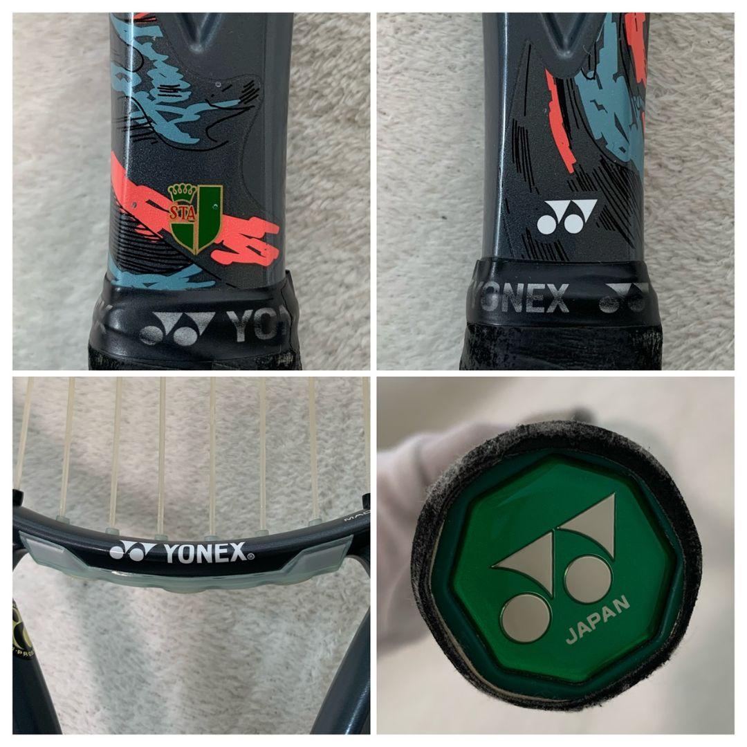 YONEX テニスラケット GEOBREAK 50VS