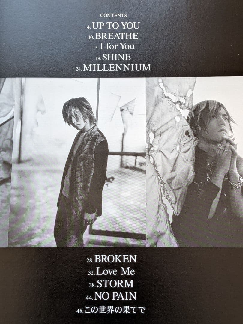 LUNA SEA　ピアノソロインストゥルメンツ 3 SHINE STORM 楽譜