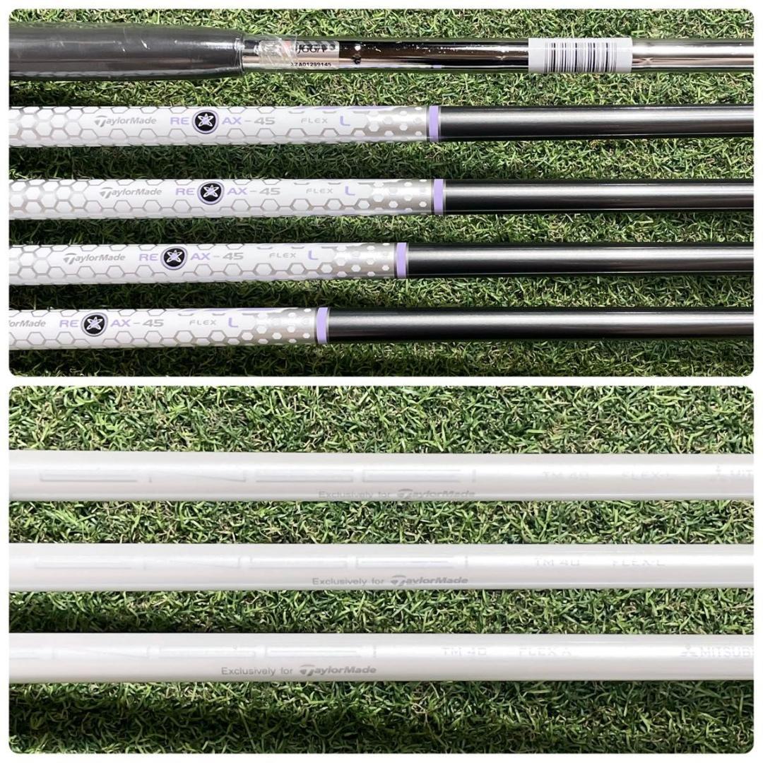 【バッグ新品】テーラーメイド シムマックス ゴルフクラブセット 8本 右利き L