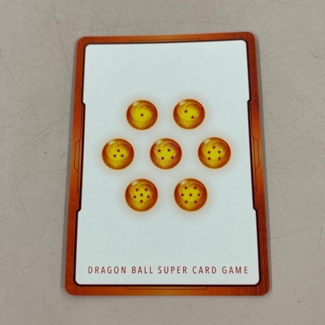 神龍　悟空　パラレルエナジーマーカー　1巻