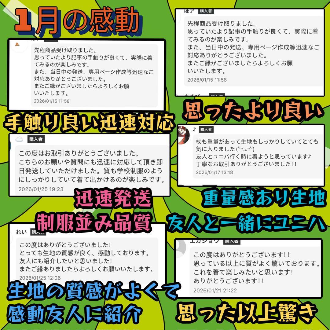 ハリーポッター ローブ スタジオツアー ローブ 杖 ネクタイ 6点セット