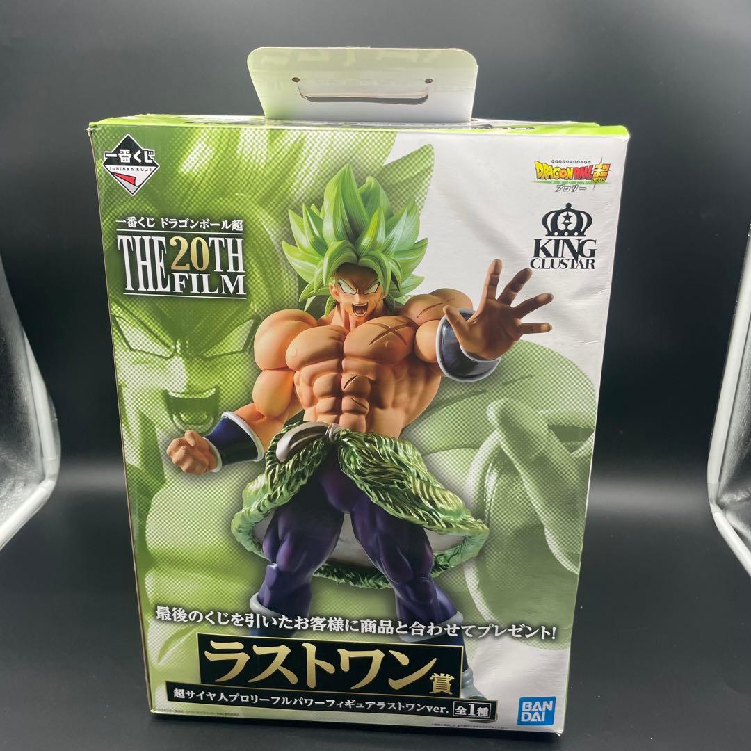 ◯ドラゴンボール 一番くじ 超サイヤ人ブロリー ラストワン D賞 2体セット