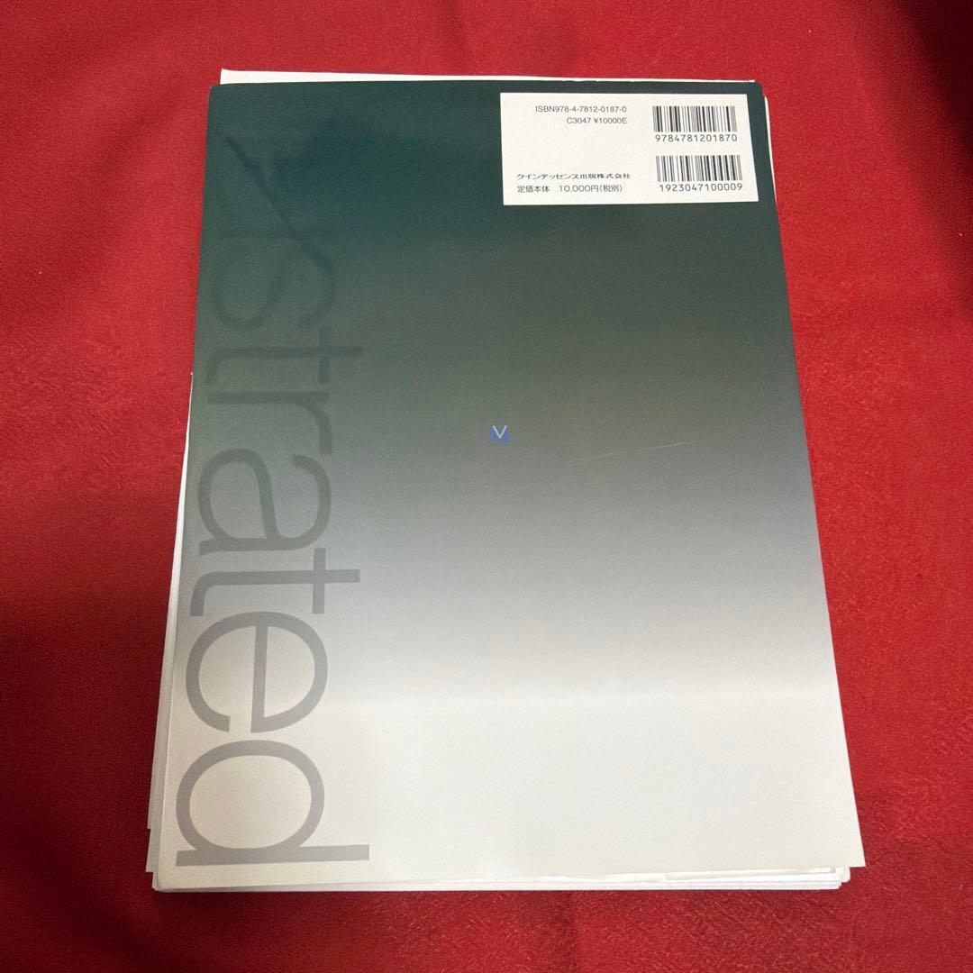 【裁断済】イラストレイテッド歯冠修復アドバンステクニック : ハンズオンで学ぶ