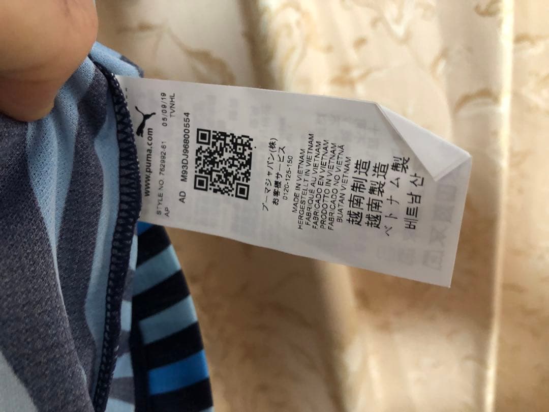 タグ付 プーマ製ジュビロ磐田2019 中村俊輔 リミテッド 在籍ラストモデル