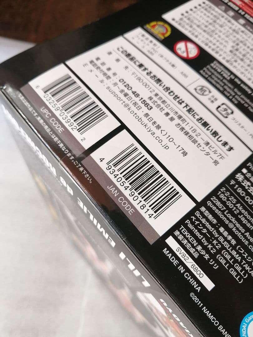 コトブキヤ　鉄拳　フィギュア　鉄拳タッグトーナメント2 TEKKEN美少女