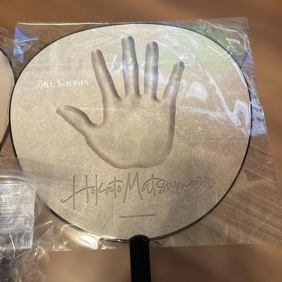 【新品】SixTONES ペンライト　うちわ 2枚セット