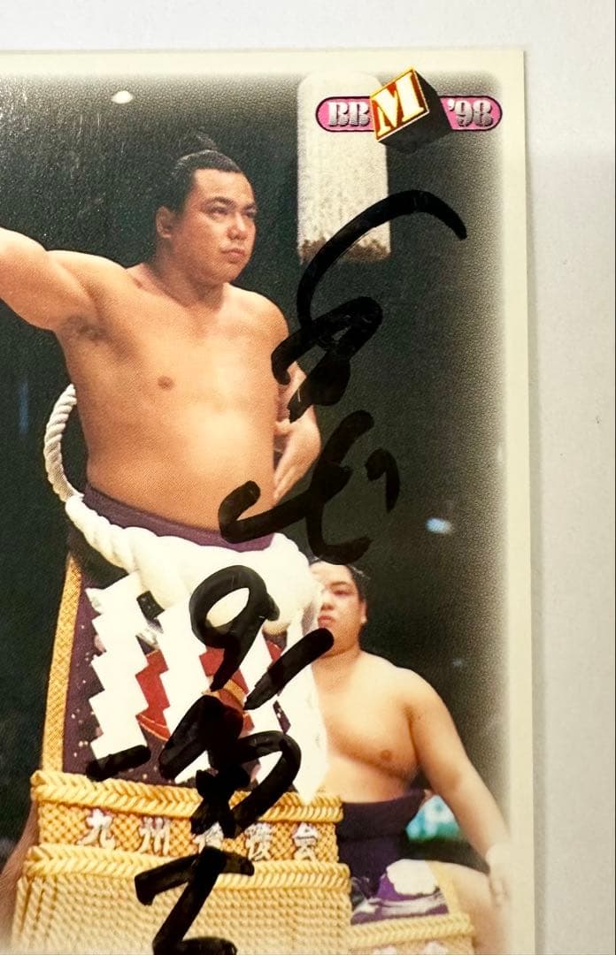 千代の富士 BBM直筆サイントレーディングカード　横綱　力士　相撲　サイン　希少