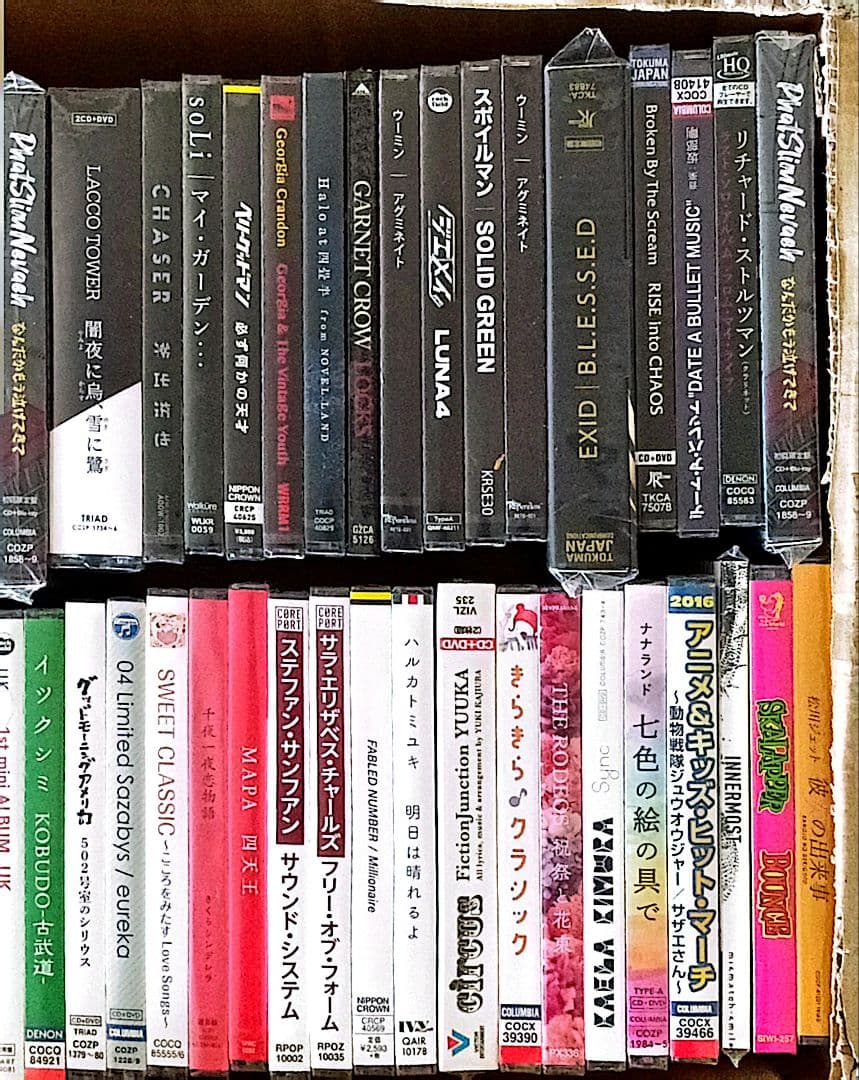 未開封 アルバム 86枚