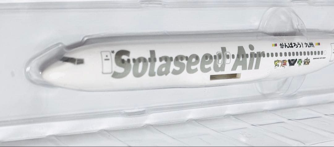 hogan 1/200 B737-800 ソラシドエア がんばろう!九州号