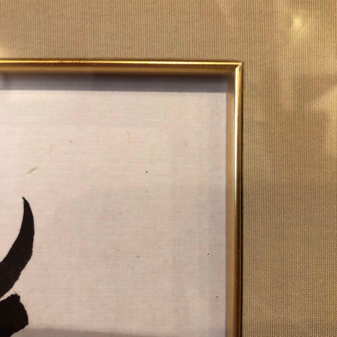 昭和のアート♡一点物　花束にまさる一輪の花♡書♡作品