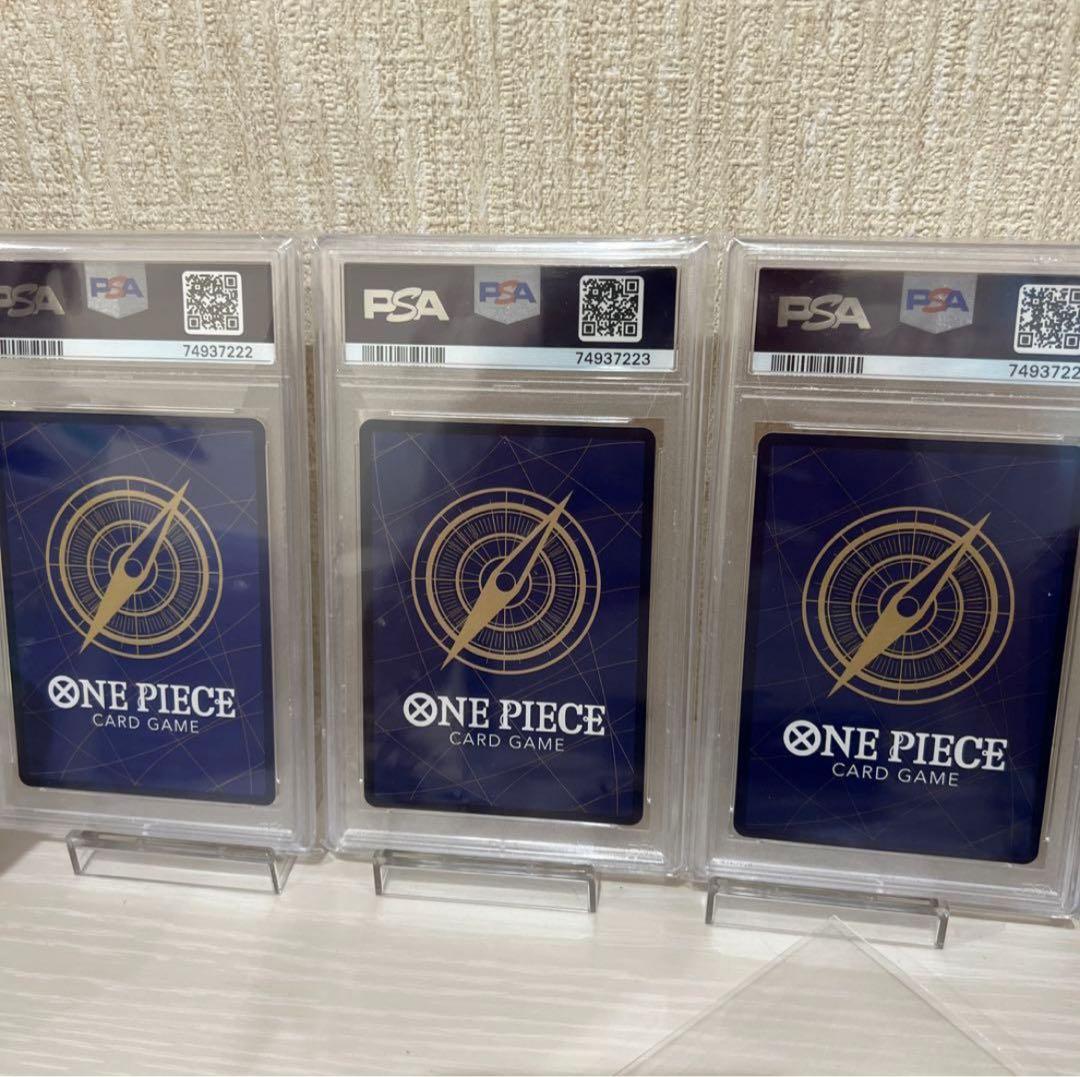 ワンピースカードゲーム psa10連番セット キッド