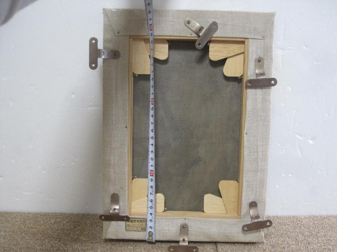 作者不詳 古い油絵 自然 滝 森 年代詳細不明 修復済み