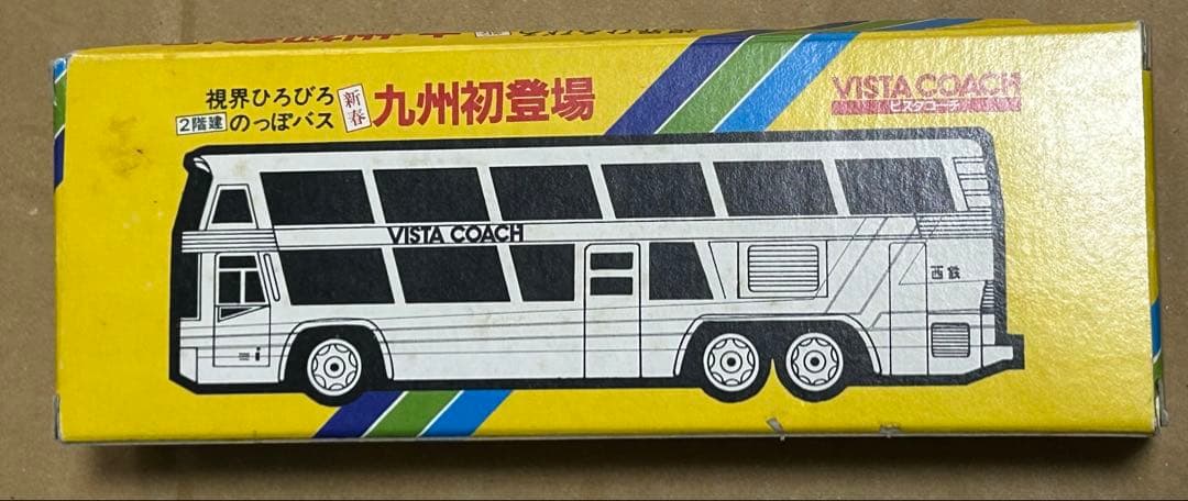 ロングトミカ ネオプランバス 西鉄 ビスタコーチ