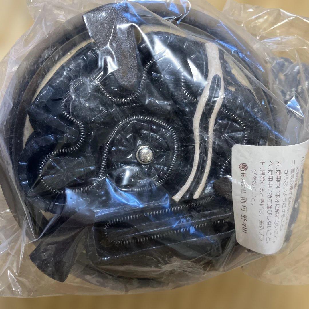 新品 【茶道具】 野々田式 炭型ヒーター 100v〜400v 裏千家