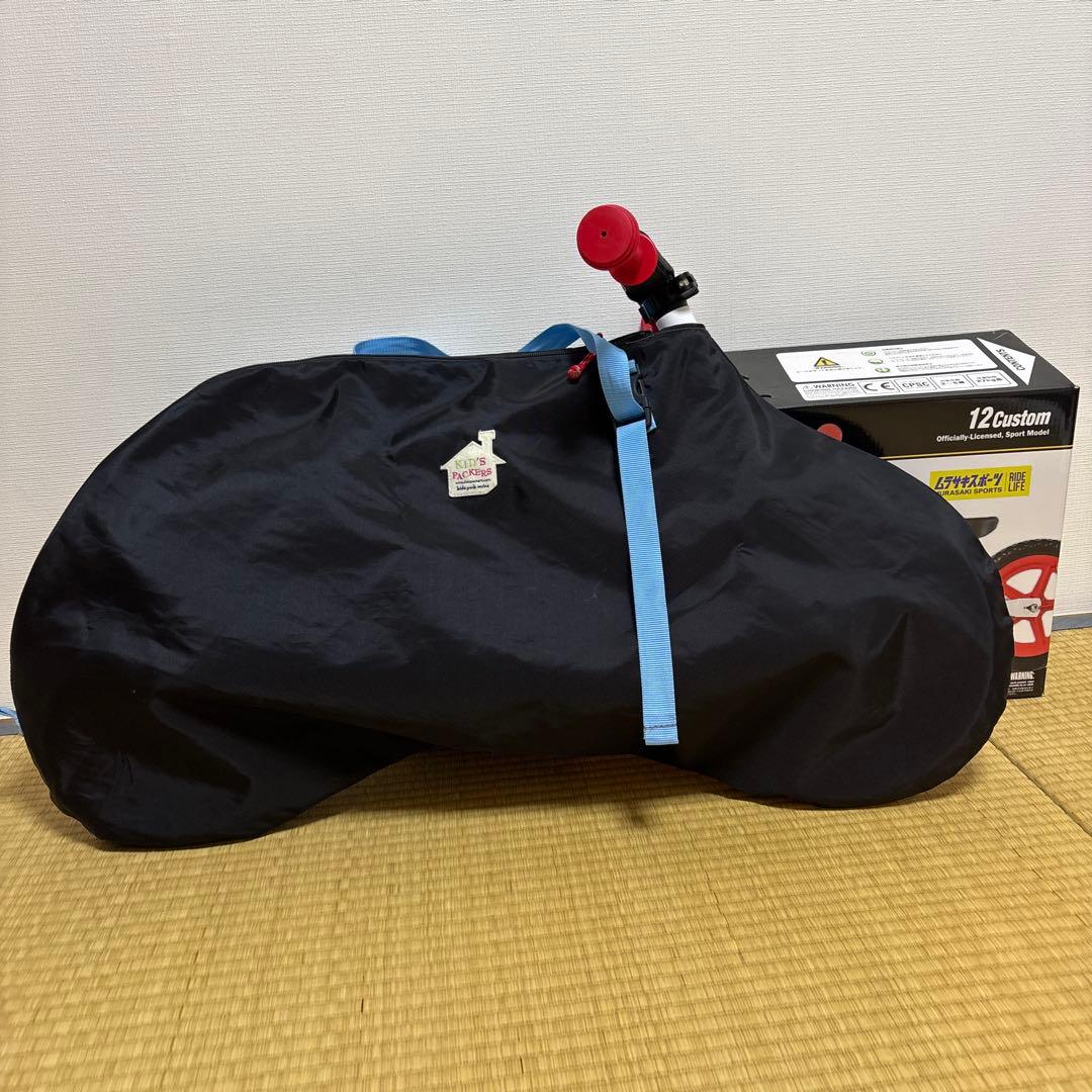 ムラサキスポーツ限定モデル　12インチストライダー・バックセット