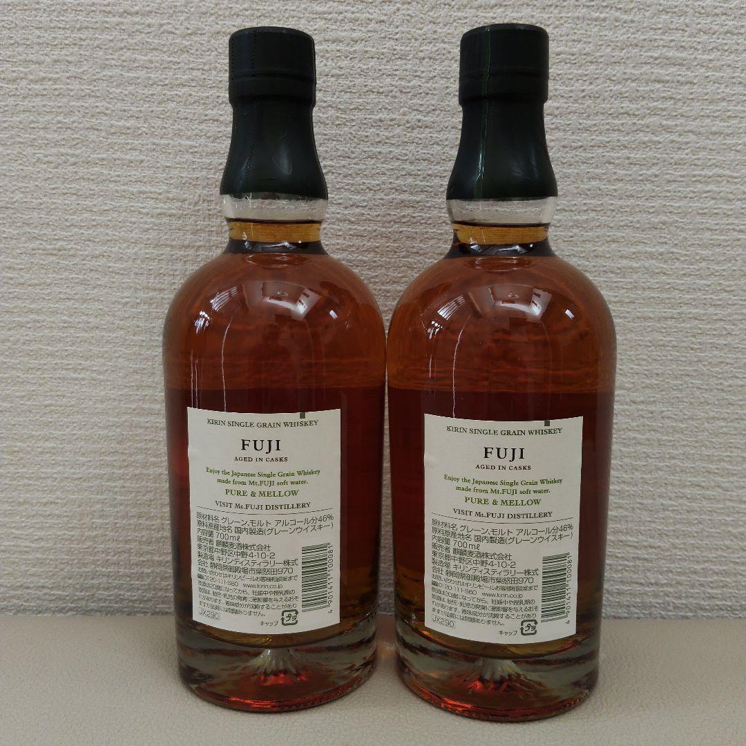 富士シングルグレインウイスキー白ラベル(旧ボトル)700ml　終売品2本セット