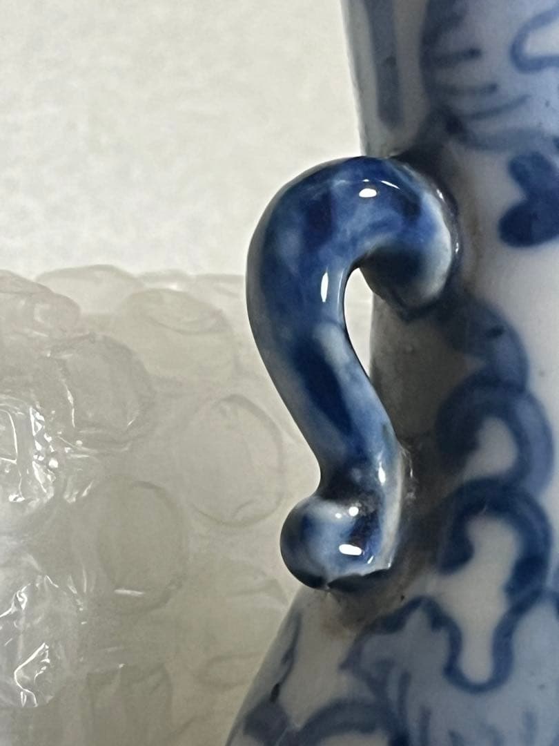 花瓶　花器　花生　染付　道ハ