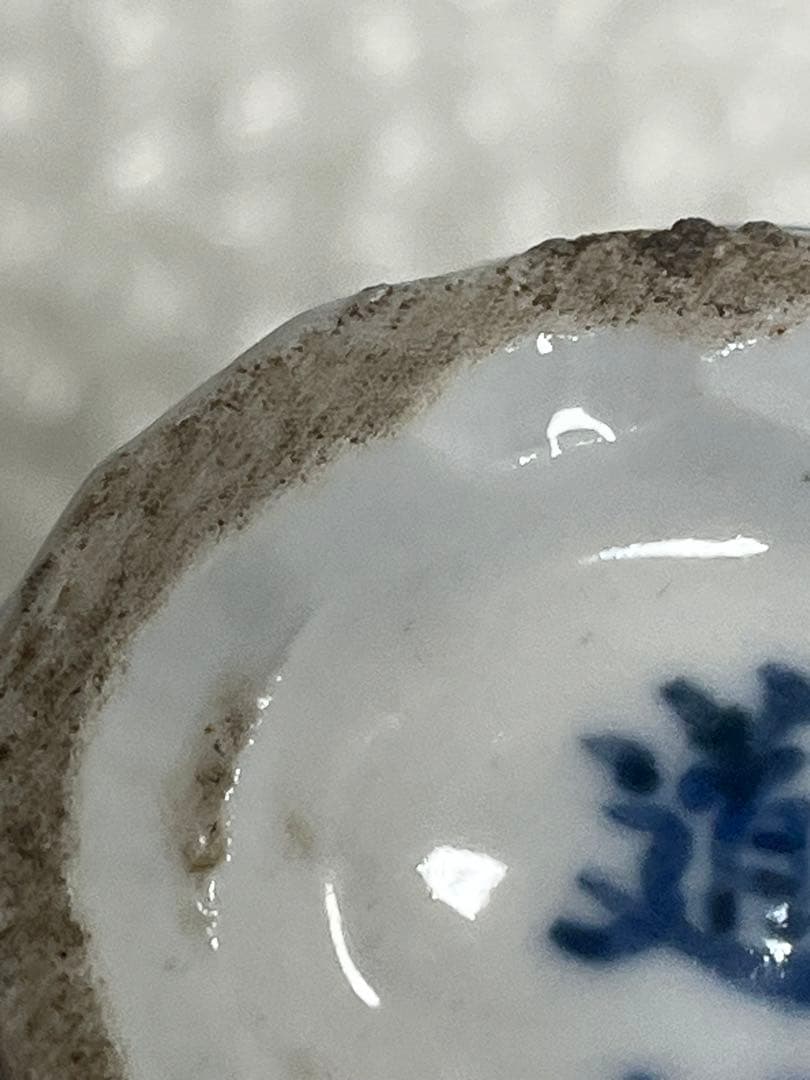 花瓶　花器　花生　染付　道ハ