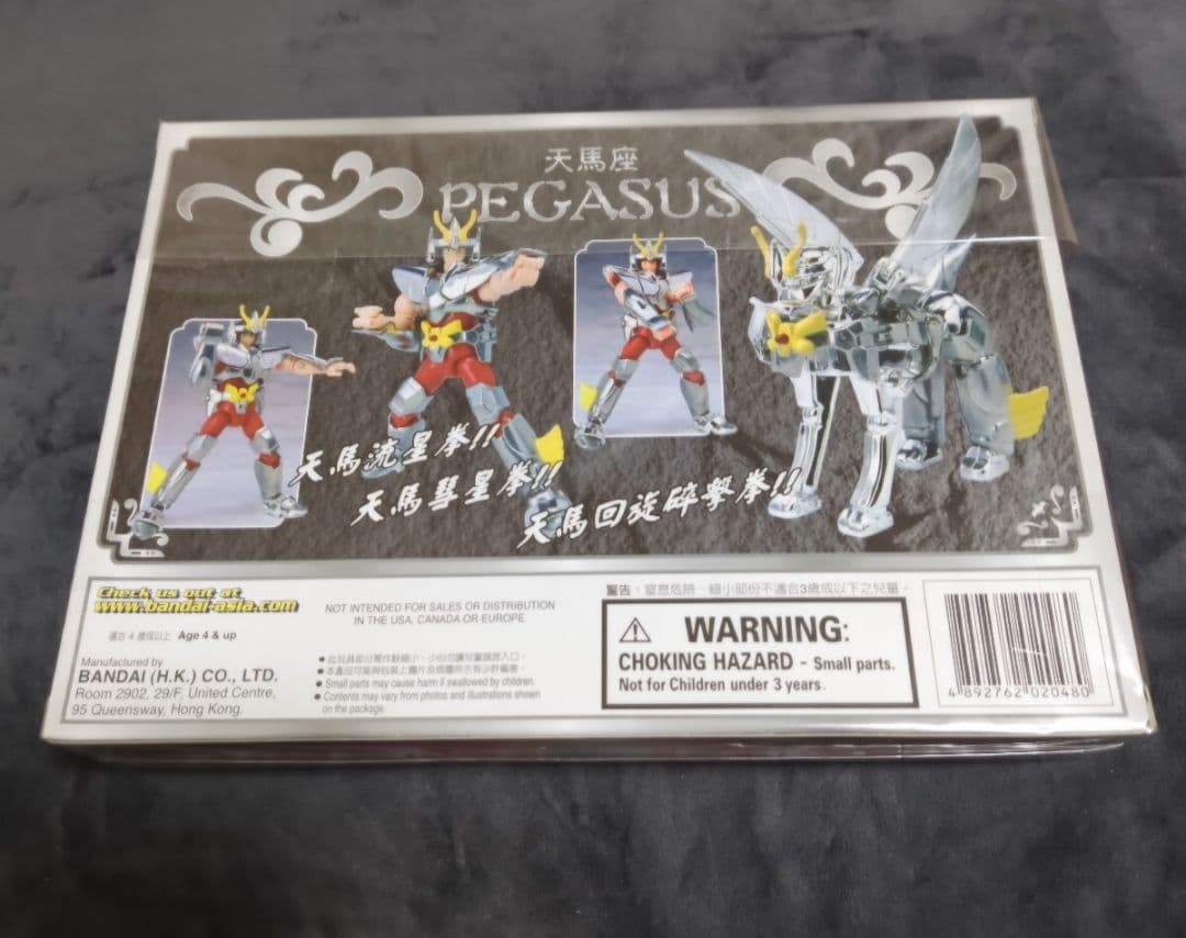 【未使用】ペガサスクロス　聖闘士聖衣大系　香港バンダイ　海外版　聖闘士星矢