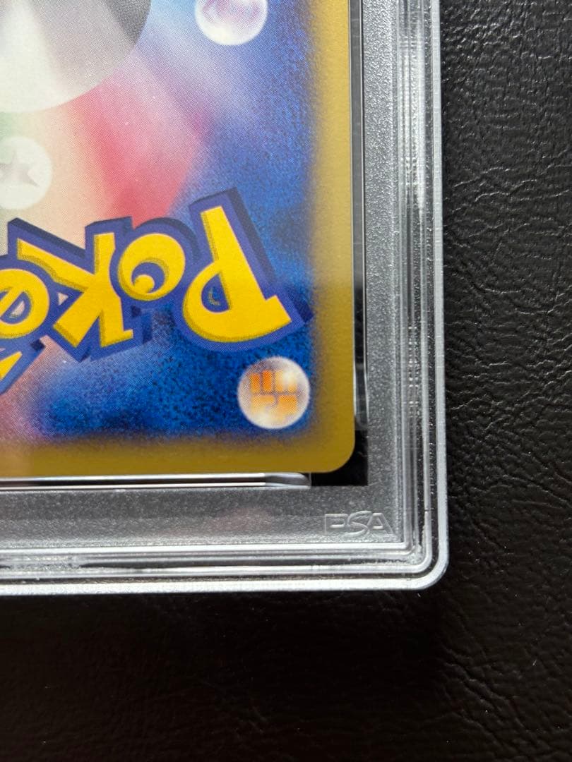 【PSA10】わるいリザードン ポケモンカードweb 042/048 アンリミ