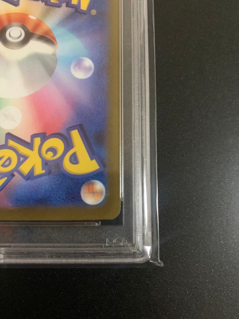 スズナ　sr PSA10 美品！