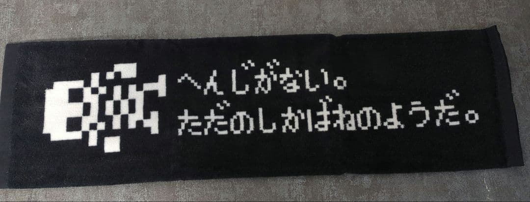 ドラクエ3　旅の冒険グッズ（勇者用）