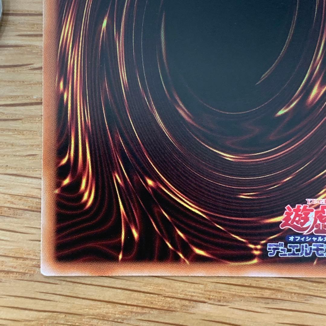 遊戯王　Evil★Twin リィラ 絵違い プリズマ 1枚