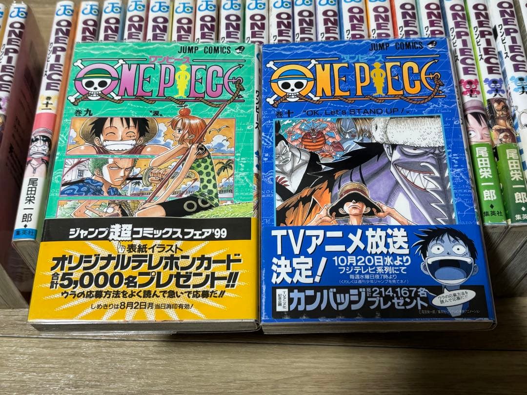 ワンピース　1巻から100巻まで　2巻以降初版