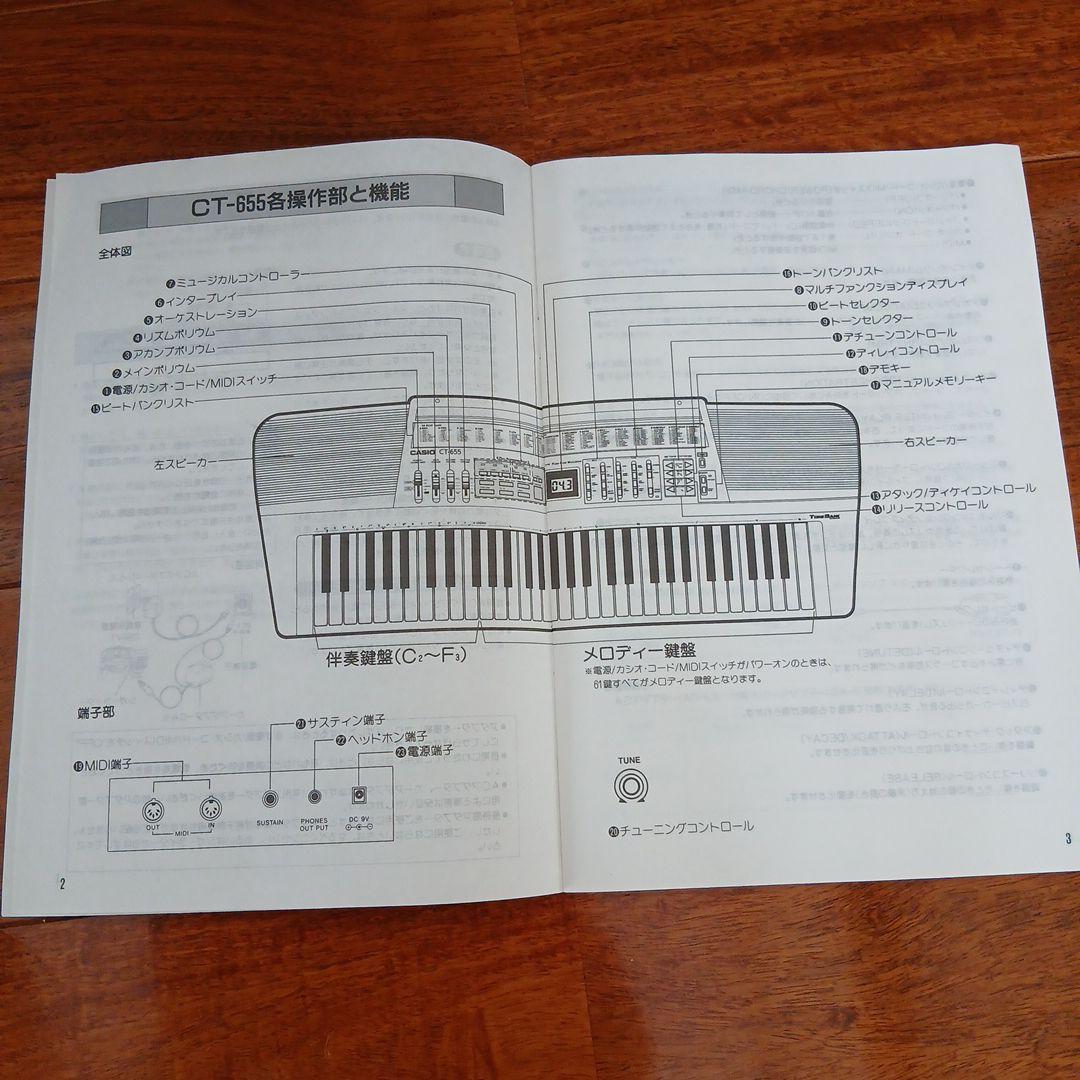 CASIO TONE BANK KEYBOARD　CT-655
