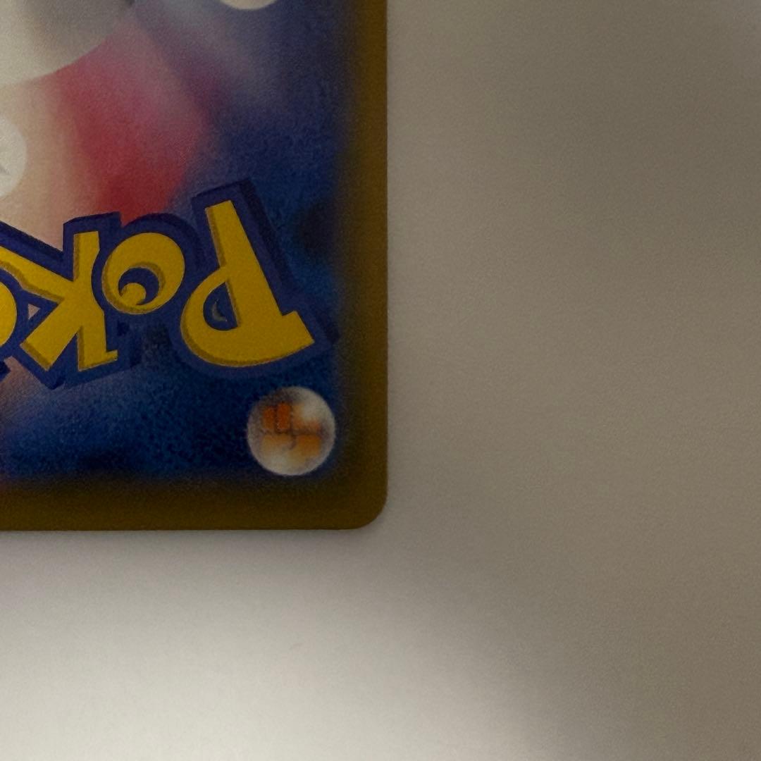 ポケモンカード ゲンガーVMAX SA 最終値下げ