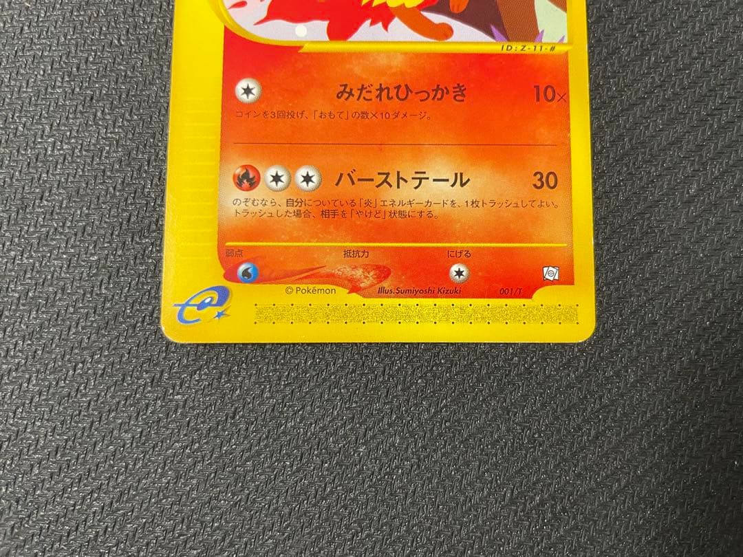 【希少】シャワーズ サンダース ブースター トレーナーズマガジンプロモカード