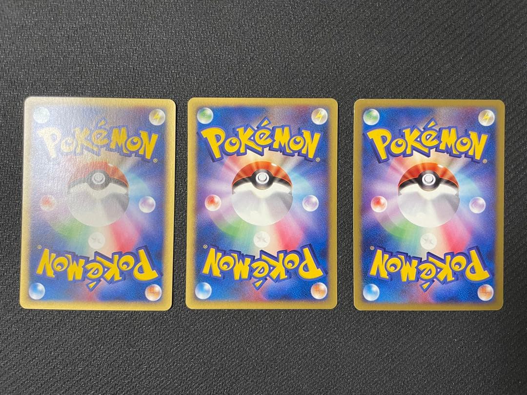 【希少】シャワーズ サンダース ブースター トレーナーズマガジンプロモカード