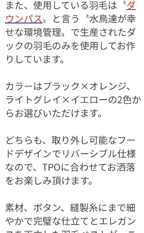 新品未使用　アトリエgg　プレミアムリネンダウンベスト　リバーシブル