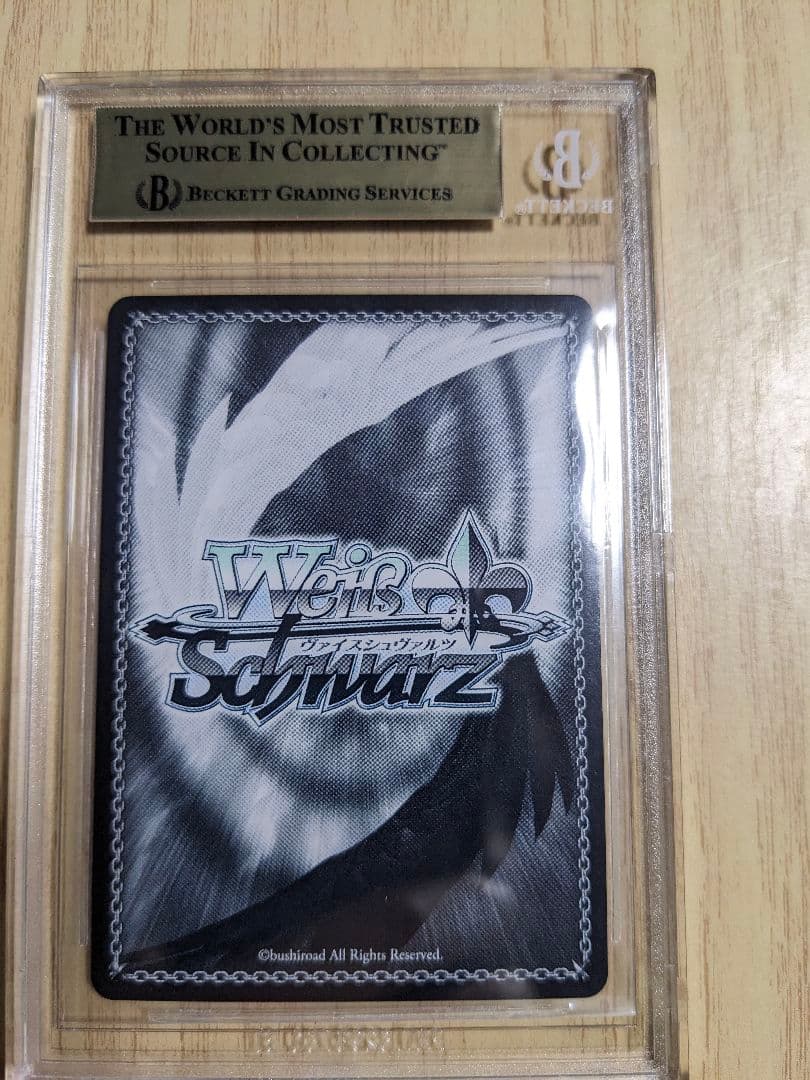 【BGS10】ヴァイス　ゆるキャン　志摩リン　サインsp トライアルデッキ