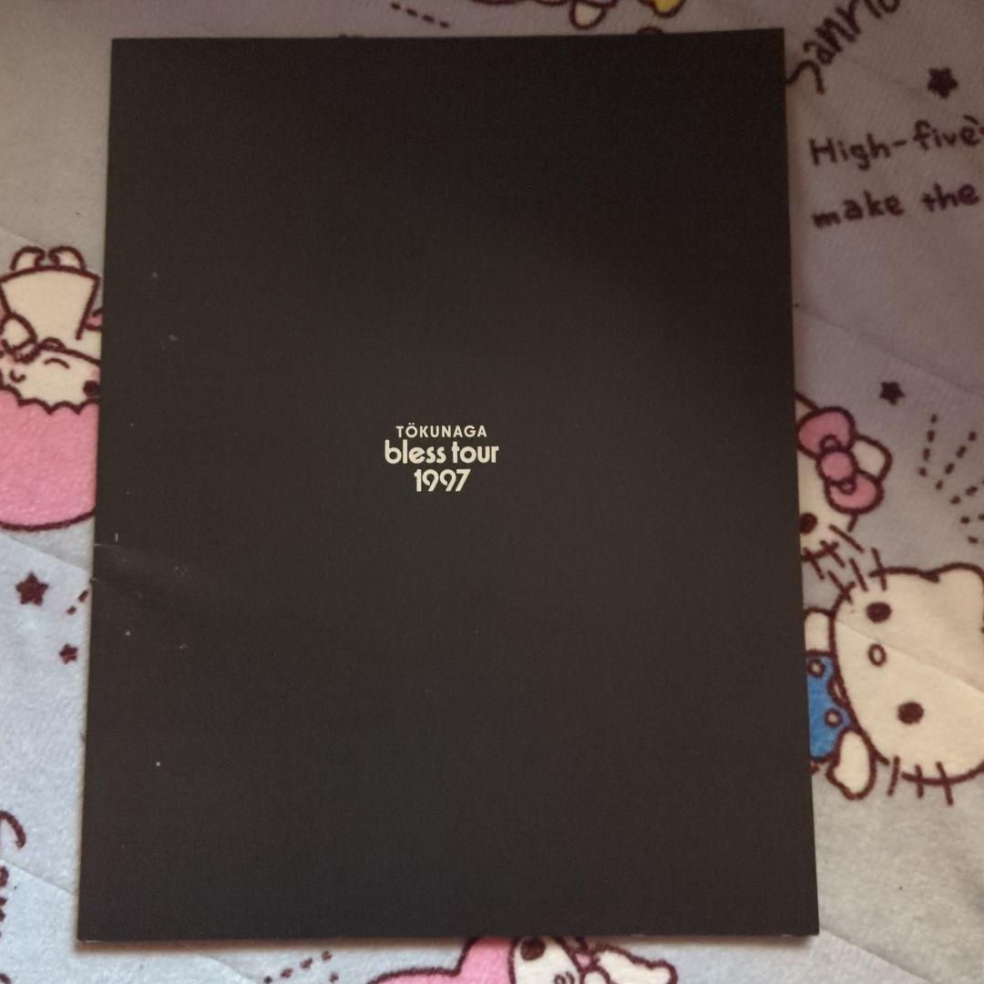 德永英明さんコンサートパンフレットセット