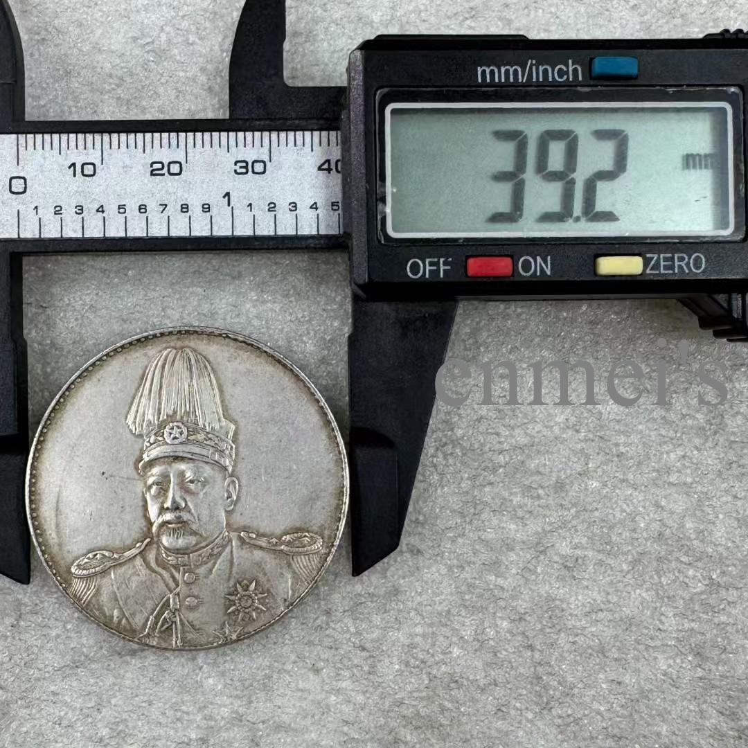 袁大頭・洪憲紀元・高帽飛龍・中華帝国・銀元・紀念幣・龍幣・大型銀貨・硬貨