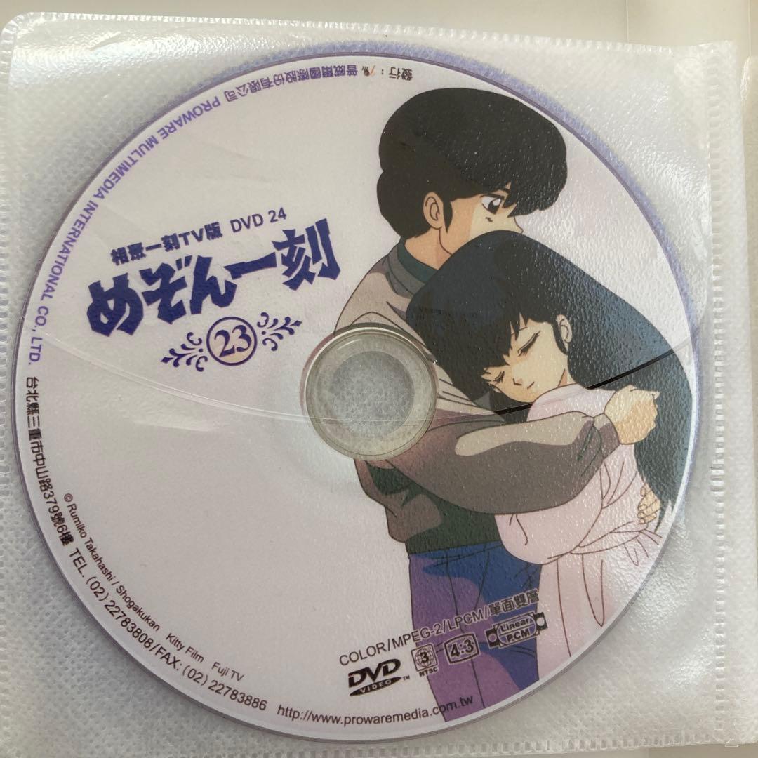 アニメ めぞん一刻 TV全96話 + 映画完結編 + 番外編 DVD-BOX