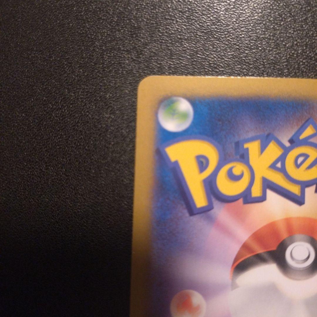 よ*え様 日本代表のピカチュウ　050/xy-p ポケモンカード