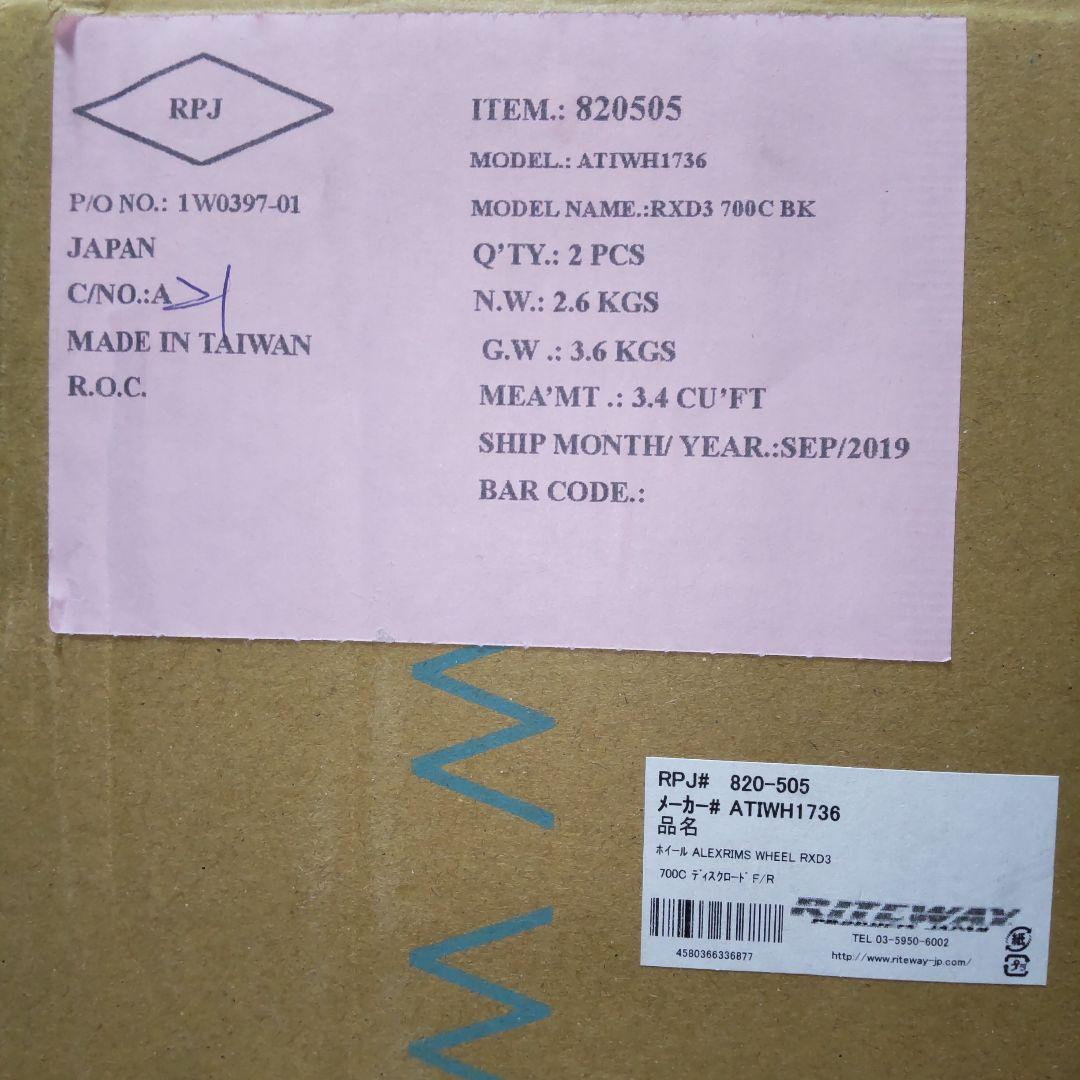 ALEXRIMS RXD3 700c ディスクブレーキ用軽量ホイール