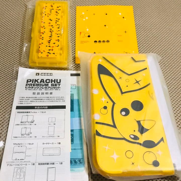 未使用品　ピカチュウ　New任天堂　3DS LL カバー　任天堂　箱傷　訳あり