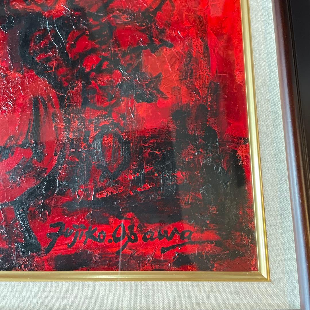 大澤扶二子　肉筆　絵画　赤い薔薇　F10 証明書付き