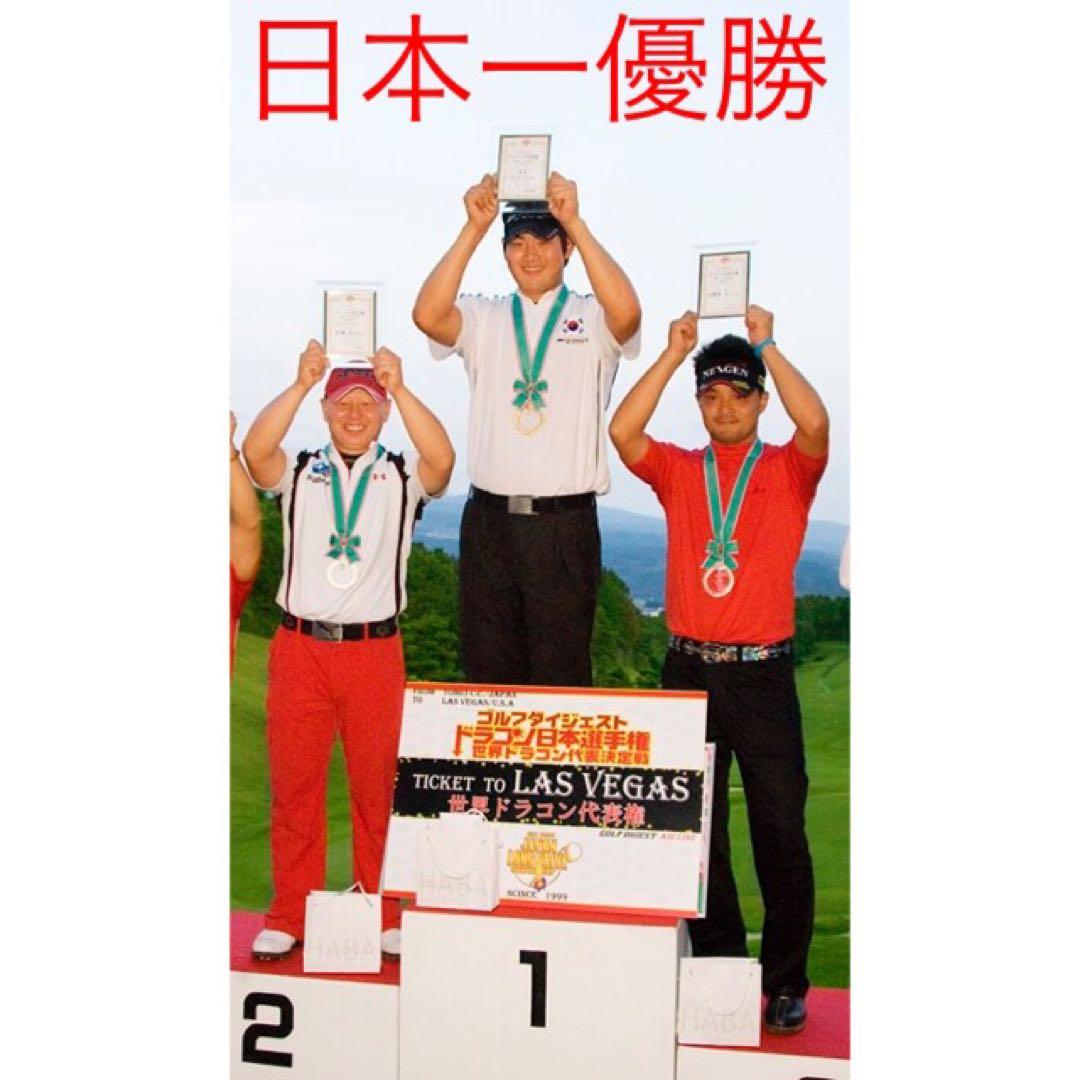 日本一404Y！で Qi4D より飛ぶ ワークスゴルフ適合マキシマックス三菱飛匠