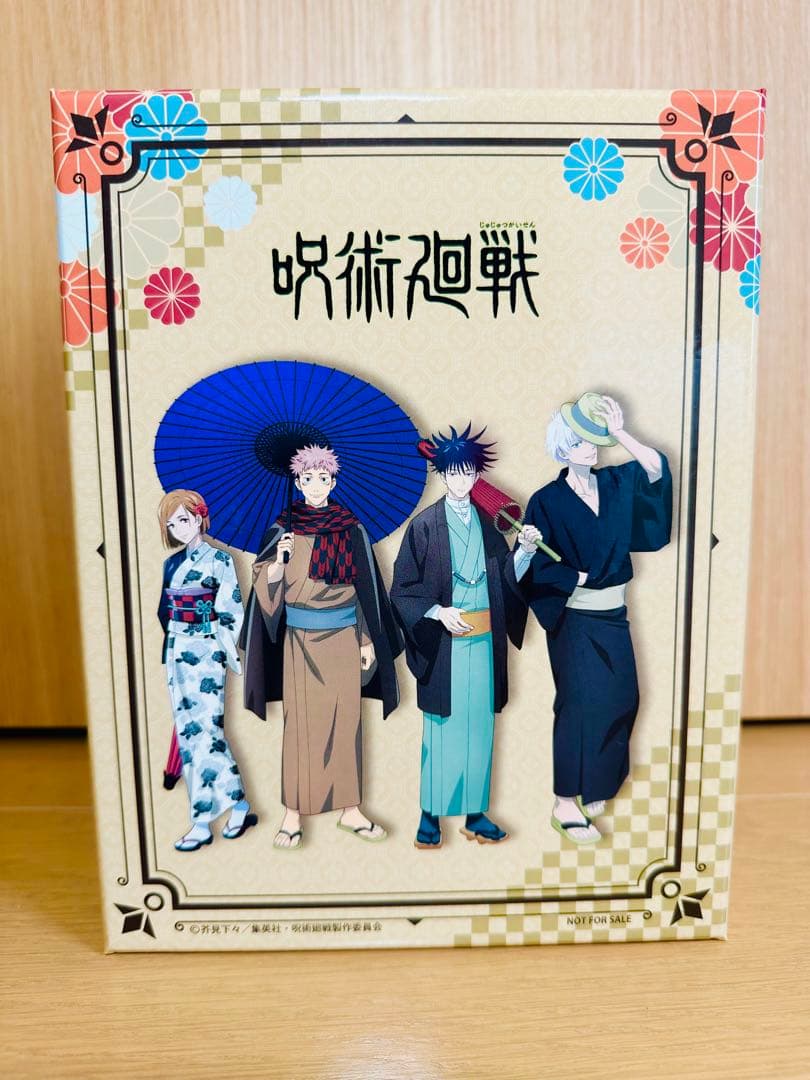 呪術廻戦 全巻収納ボックス DVD ブルーレイ アマゾン 購入特典