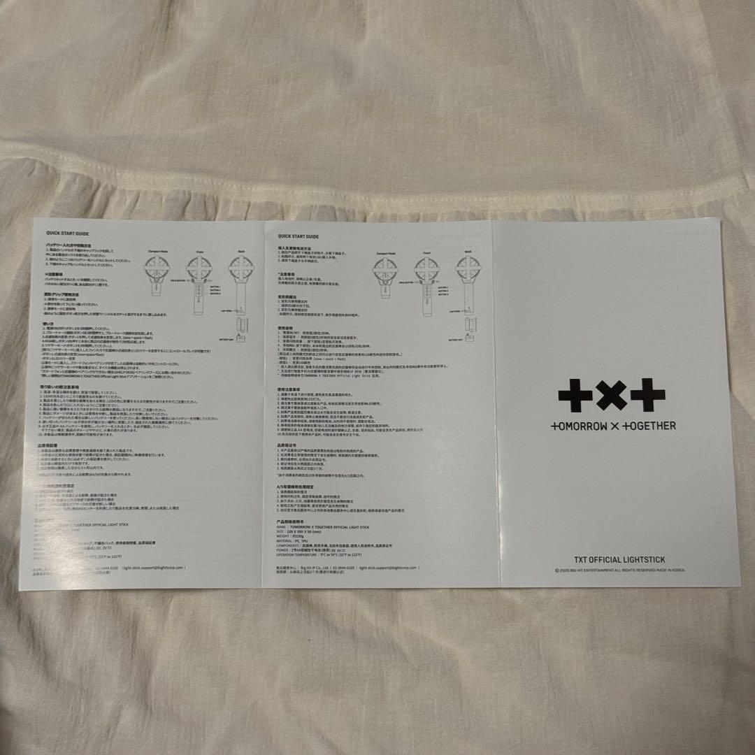 TOMORROW X TOGETHER ペンライト moa棒ver.1