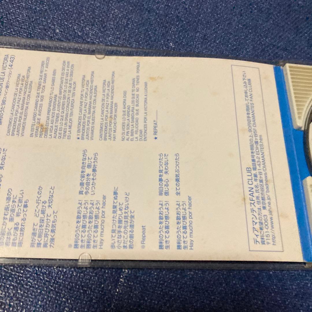 ディアマンテス　diamantes.勝利のうた98 8センチ8cmシングルCD