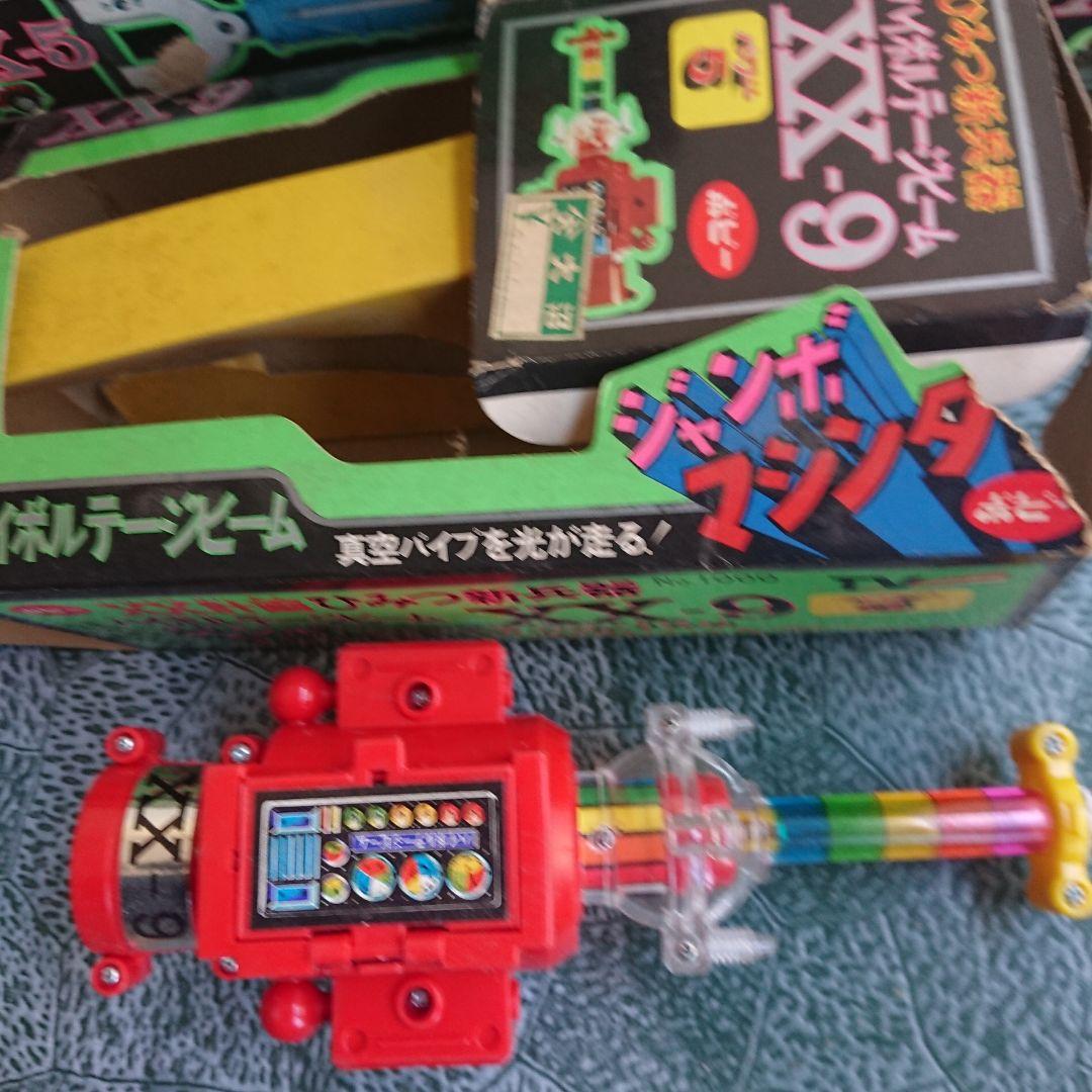 ジャンボマシンダー　パーツ　8セット